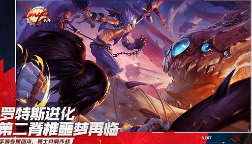 画像ギャラリー No.003のサムネイル画像 / 「アラド戦記モバイル」が中国市場で8月12日に配信予定。現在の事前登録者は5500万人を突破