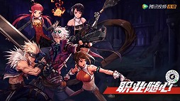 画像ギャラリー No.008のサムネイル画像 / 「アラド戦記モバイル」が中国市場で8月12日に配信予定。現在の事前登録者は5500万人を突破