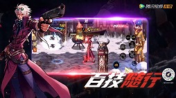 画像ギャラリー No.011のサムネイル画像 / 「アラド戦記モバイル」が中国市場で8月12日に配信予定。現在の事前登録者は5500万人を突破