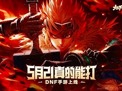 「アラド戦記モバイル」が中国で爆発的ヒット。リリースから38日間にわたって収益トップを維持し，「Honor of Kings（王者荣耀）」を凌ぐ勢い