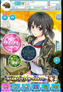 画像ギャラリー No.004のサムネイル画像 / 武装した美少女達が街を守るタワーディフェンス「武装少女」がMobageで配信開始