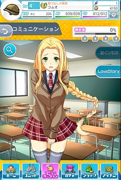 画像ギャラリー No.005のサムネイル画像 / 武装した美少女達が街を守るタワーディフェンス「武装少女」がMobageで配信開始