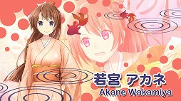 画像ギャラリー No.003のサムネイル画像 / 京都で2人の女の子と出会うアドベンチャー「Kyoto Colorful Days」が配信