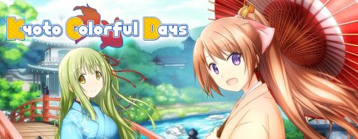 画像ギャラリー No.013のサムネイル画像 / 京都で2人の女の子と出会うアドベンチャー「Kyoto Colorful Days」が配信