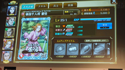 画像ギャラリー No.010のサムネイル画像 / こじるりが羌瘣に大変身! 2月22日配信が決定した新作「キングダム 乱 -天下統一への道-」発表会のレポート