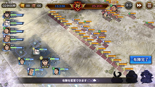 画像ギャラリー No.003のサムネイル画像 / モブキャスト,スマホ向け戦略バトルRPG「キングダム 乱 -天下統一への道-」をリリース。古代中国を制し,天下統一を目指せ