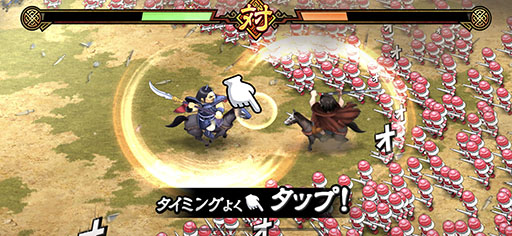 画像ギャラリー No.005のサムネイル画像 / モブキャスト,スマホ向け戦略バトルRPG「キングダム 乱 -天下統一への道-」をリリース。古代中国を制し,天下統一を目指せ