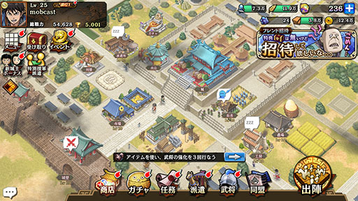画像ギャラリー No.008のサムネイル画像 / モブキャスト,スマホ向け戦略バトルRPG「キングダム 乱 -天下統一への道-」をリリース。古代中国を制し,天下統一を目指せ