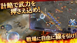 画像ギャラリー No.001のサムネイル画像 / 「キングダム 乱」,新武将SR「楊端和」が武神ガチャに登場