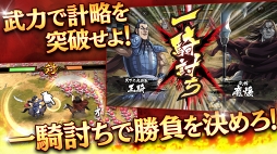 画像ギャラリー No.002のサムネイル画像 / 「キングダム 乱」，マルチクエストがオープン。“兵書”のドロップ数が2倍になるキャンペーンも実施