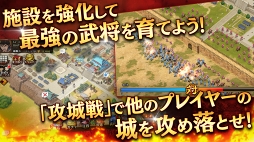 画像ギャラリー No.003のサムネイル画像 / 「キングダム 乱」，マルチクエストがオープン。“兵書”のドロップ数が2倍になるキャンペーンも実施