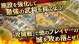 画像ギャラリー No.003のサムネイル画像 / 「キングダム 乱」新章追加や新システム実装など,今後の開発計画を公開