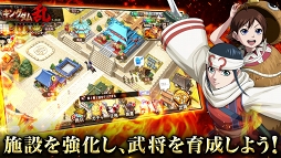画像ギャラリー No.002のサムネイル画像 / 「キンラン」サービス開始200日目を記念したキャンペーンを9月9日5：00より開催