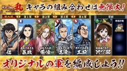 画像ギャラリー No.003のサムネイル画像 / 「キンラン」サービス開始200日目を記念したキャンペーンを9月9日5：00より開催