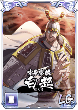 画像ギャラリー No.001のサムネイル画像 / 「キングダム 乱 -天下統一への道-」年始イベント“新春祭 乱 2022”が開催