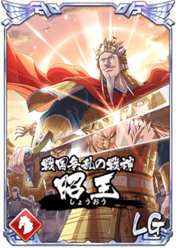 画像ギャラリー No.002のサムネイル画像 / 「キングダム 乱 -天下統一への道-」年始イベント“新春祭 乱 2022”が開催