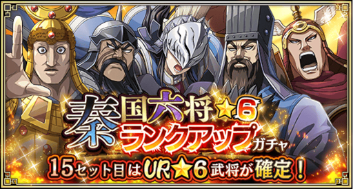画像ギャラリー No.008のサムネイル画像 / 「キングダム 乱 -天下統一への道-」年始イベント“新春祭 乱 2022”が開催