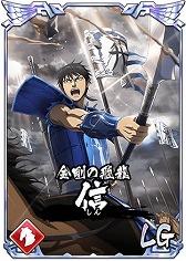 画像ギャラリー No.002のサムネイル画像 / 「キングダム 乱 -天下統一への道-」,4周年記念キャンペーンを開催