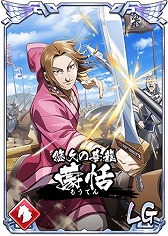 画像ギャラリー No.004のサムネイル画像 / 「キングダム 乱 -天下統一への道-」,4周年記念キャンペーンを開催