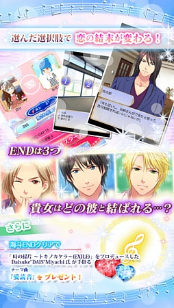 愛読音