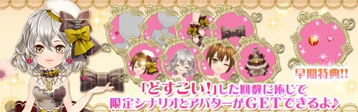 画像ギャラリー No.006のサムネイル画像 / 「ドSに恋して」，花江夏樹さん演じるアラン・メイスンの本編が配信スタート