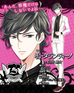画像ギャラリー No.014のサムネイル画像 / 「乙女チック4Gamer」第311回:スマホ「ドSに恋して」を紹介。ひと癖もふた癖もあるドSな男性たちとの恋を描いた恋愛ADV