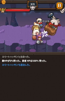 画像ギャラリー No.002のサムネイル画像 / 最強の装備作成を目指す鍛冶屋RPG「カジカジドラゴン」が6月23日に配信開始