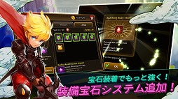 ガーディアンハンター