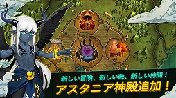 ガーディアンハンター