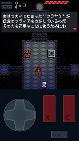 画像ギャラリー No.004のサムネイル画像 / 古き良き時代の2DアクションRPGファンは注目。「Anodyne Mobile」を紹介する「(ほぼ)日刊スマホゲーム通信」第1157回