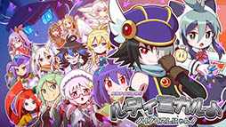 魔神少女音楽外伝 ルディミカル♪ ノリノリズムにゃん!