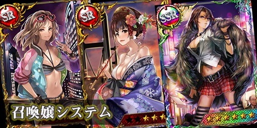 画像ギャラリー No.005のサムネイル画像 / 稲船敬二氏監修のバトルゲーム「黄金爆走デコトラ★プリンセス」事前登録受付を開始