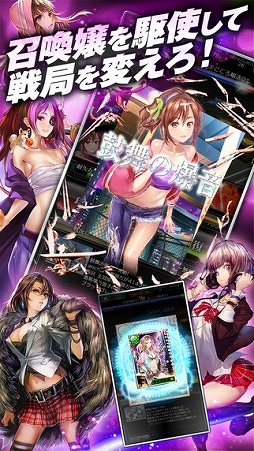 黄金爆走デコトラ★プリンセス