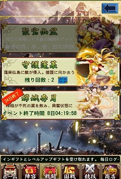 画像ギャラリー No.003のサムネイル画像 / 「千姫変 戦姫覚醒〜美少女育成カードゲーム」，嫦娥が当たるガチャイベントなどを開催