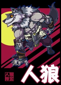 画像ギャラリー No.001のサムネイル画像 / PC向けブラウザゲーム「人狼パーティー」が7月下旬にサービス開始。リアル人狼さながらの駆け引きが味わえる