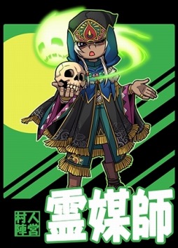 画像ギャラリー No.002のサムネイル画像 / PC向けブラウザゲーム「人狼パーティー」が7月下旬にサービス開始。リアル人狼さながらの駆け引きが味わえる