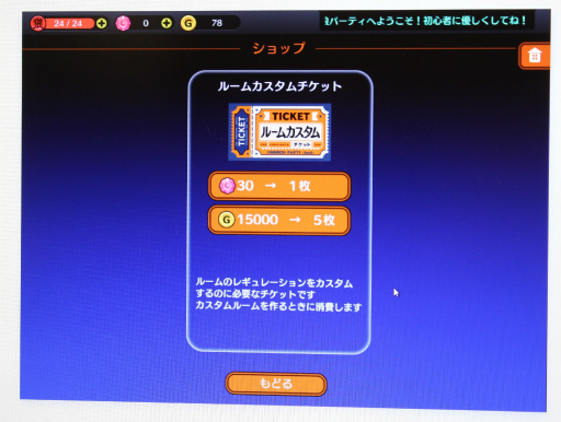画像ギャラリー No.011のサムネイル画像 / PCオンラインゲーム「人狼パーティー」のメディア先行体験会レポート。女流棋士やプロ雀士,准教授ら人狼プレイヤーと腹を探り合ってきた