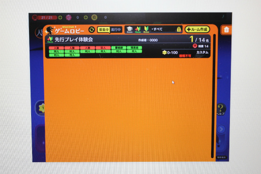 画像ギャラリー No.012のサムネイル画像 / PCオンラインゲーム「人狼パーティー」のメディア先行体験会レポート。女流棋士やプロ雀士,准教授ら人狼プレイヤーと腹を探り合ってきた