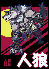 画像ギャラリー No.031のサムネイル画像 / PCオンラインゲーム「人狼パーティー」のメディア先行体験会レポート。女流棋士やプロ雀士，准教授ら人狼プレイヤーと腹を探り合ってきた