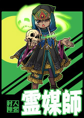 画像ギャラリー No.034のサムネイル画像 / PCオンラインゲーム「人狼パーティー」のメディア先行体験会レポート。女流棋士やプロ雀士，准教授ら人狼プレイヤーと腹を探り合ってきた