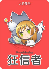 画像ギャラリー No.037のサムネイル画像 / PCオンラインゲーム「人狼パーティー」のメディア先行体験会レポート。女流棋士やプロ雀士，准教授ら人狼プレイヤーと腹を探り合ってきた