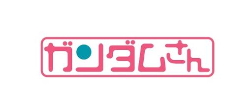 画像ギャラリー No.005のサムネイル画像 / 「LINE: ガンダム ウォーズ」，TGS 2016で発表した特別番組や連動企画の情報が公開