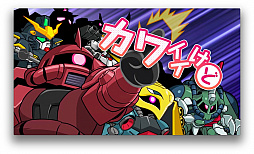 画像ギャラリー No.007のサムネイル画像 / 「LINE： ガンダム ウォーズ」でTVアニメ「ガンダム 鉄血のオルフェンズ」第2期放送記念キャンペーン