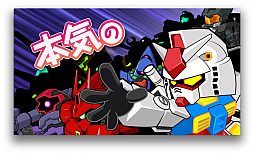 画像ギャラリー No.008のサムネイル画像 / 「LINE： ガンダム ウォーズ」でTVアニメ「ガンダム 鉄血のオルフェンズ」第2期放送記念キャンペーン