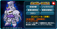 画像ギャラリー No.003のサムネイル画像 / 「機動戦士ガンダム 鉄血のオルフェンズ」放送記念。ガンダムゲームアプリ7タイトルがイベントを実施