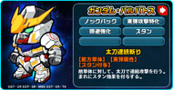 画像ギャラリー No.004のサムネイル画像 / 「機動戦士ガンダム 鉄血のオルフェンズ」放送記念。ガンダムゲームアプリ7タイトルがイベントを実施