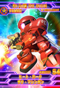 画像ギャラリー No.007のサムネイル画像 / ガンダムアプリで「機動戦士ガンダム THE ORIGIN IV」上映記念企画が実施