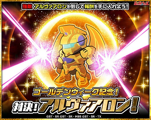 画像ギャラリー No.002のサムネイル画像 / 「LINE:ガンダム ウォーズ」,カムバックキャンペーンが開催。ガンダムさんコラボも
