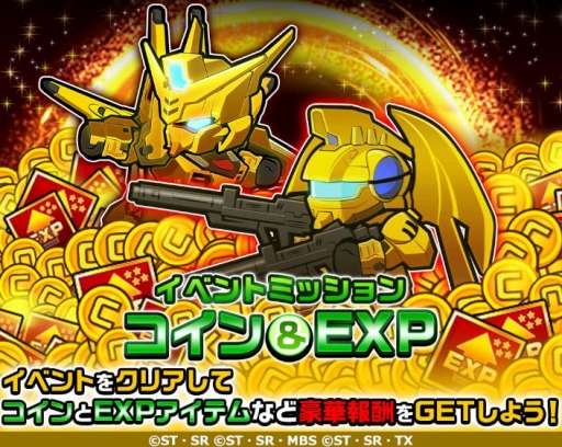 画像ギャラリー No.006のサムネイル画像 / 「LINE: ガンダム ウォーズ」の配信1周年を記念した多数のキャンペーンが開催に