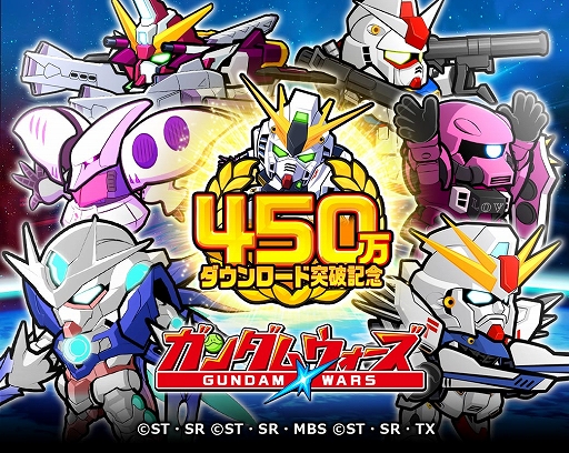 画像ギャラリー No.001のサムネイル画像 / 「LINE: ガンダム ウォーズ」,累計450万DL突破を記念したイベントミッションが開催